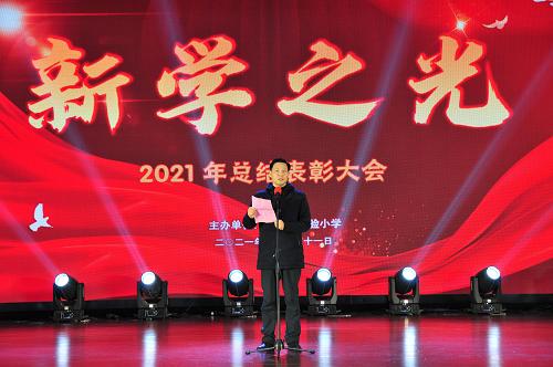 1641094689247250.jpg 汤校致辞.jpg