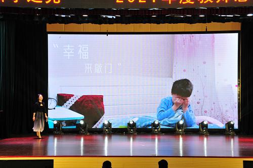 1641094732545007.jpg 幸福来敲门(三四年级).jpg