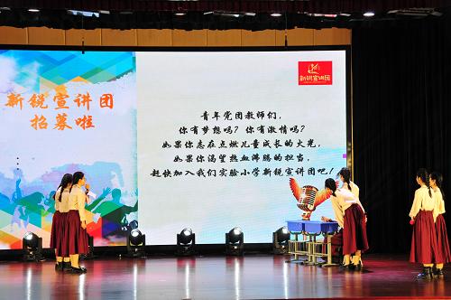 1641094778968549.jpg 新锐宣讲.jpg