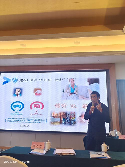 傅宏讲座.jpg